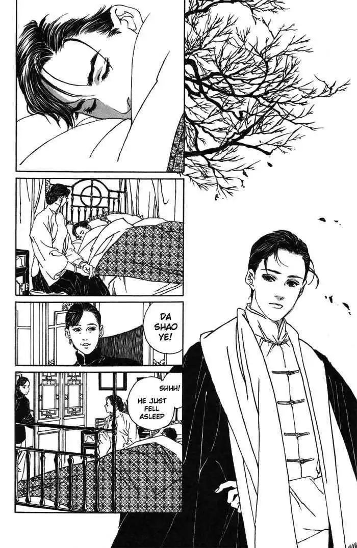 Yanjing Linren Chao Chapter 2 31